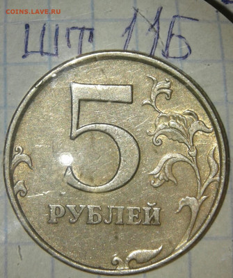 1 руб 2009 м (маг) все разновиды +отличные бонусы до 16.09. - 20190914_202003-1