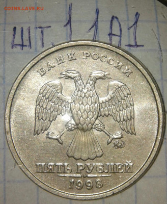 1 руб 2009 м (маг) все разновиды +отличные бонусы до 16.09. - 20190914_201902-1