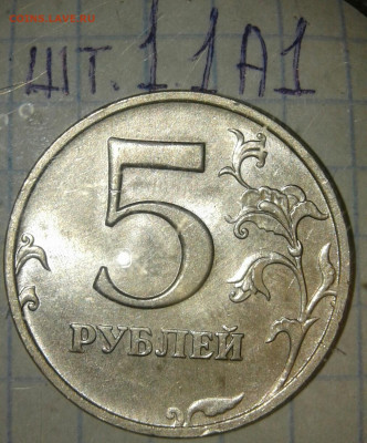 1 руб 2009 м (маг) все разновиды +отличные бонусы до 16.09. - 20190914_201838-1