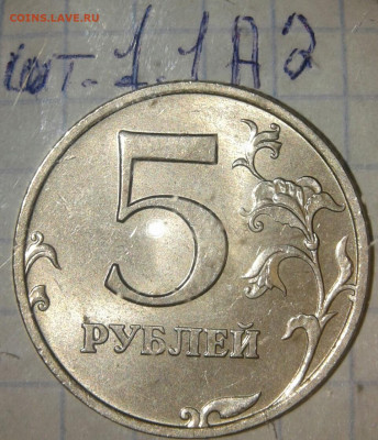 1 руб 2009 м (маг) все разновиды +отличные бонусы до 16.09. - 20190914_201613-1
