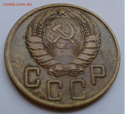 5коп. СССР, 1943г. с 200руб. до 20.09.19г. 22:00 - 20190914_180224