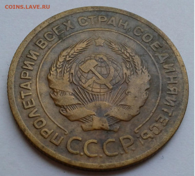 5коп. СССР, 1929г. с 200руб. до 20.09.19г. 22:00 - 20190914_180330