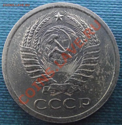 5 коп 1968 г.UNC В ПАТИНЕ с 200 р. 21.07.11 г. в 22:00 (Мск) - 2011_07180019.JPG