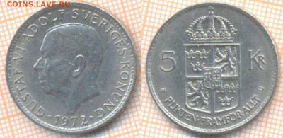 Швеция 5 крон 1972 г., до 19.09.2019 г. 22.00 по Москве - Швеция 5 крон 1972  6757