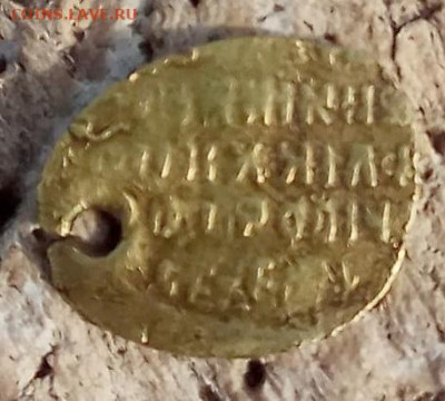 позолоченая чешуйка Мих. Фёдоровича и полушка Фёд.Ивановича - SNTK1001.JPG