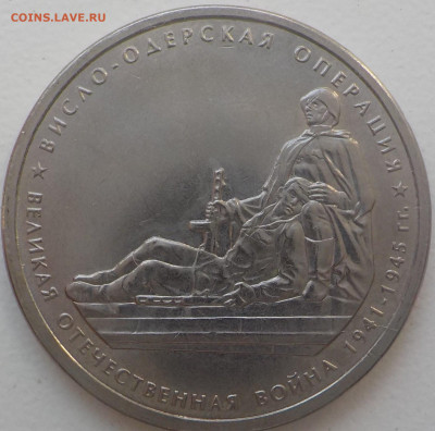 5 руб 2014г 2 монеты -расколы-полн. и неполн. реверс - DSCN2286.JPG