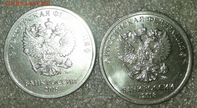 2 руб 2016 скол и встречный раскол реверса+бонусы - 20190914_233630-1