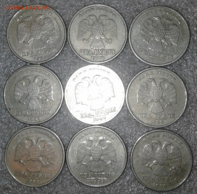 2 рубля 1999 сп (24шт)  до 16.09.19 - 20190914_213436-1