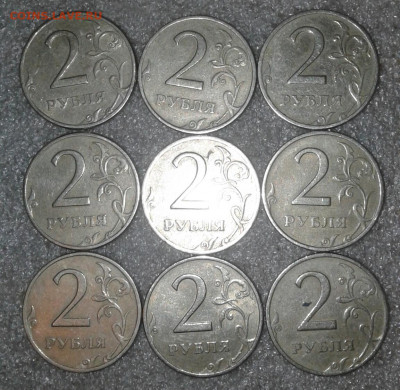 2 рубля 1999 сп (24шт)  до 16.09.19 - 20190914_213323-1