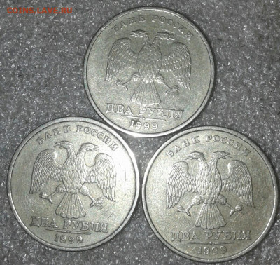 2 рубля 1999 сп (24шт)  до 16.09.19 - 20190914_213545-1-1