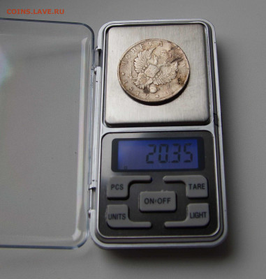 1 рубль 1812 года - 1568520984807