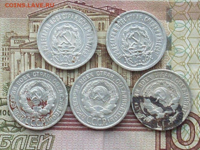 20 копеек 1922.23.24.25.30 до 18 09 19 22-00 мск - SL380016.JPG