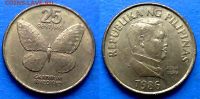 Филиппины - 25 сентимо 1986 года (Бабочка) до 21.09 - Филиппины 25 сентимо, 1986