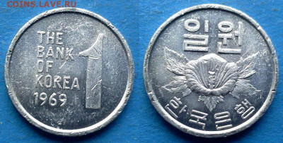 Южная Корея - 1 вона 1969 года до 21.09 - Южная Корея 1 вона, 1969