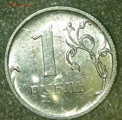 2 руб 2016 скол и встречный раскол реверса+бонусы - 20190914_234205-1