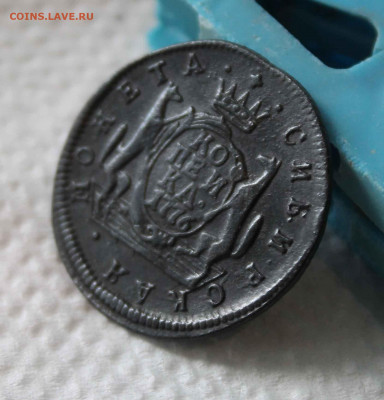копейка сибирская 1776 год - IMG_8308.JPG