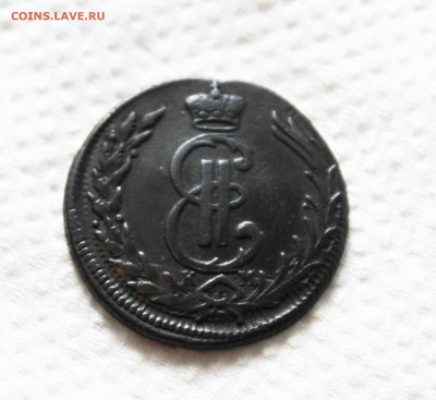 копейка сибирская 1776 год - IMG_8305.JPG