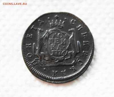 копейка сибирская 1776 год - IMG_8303.JPG