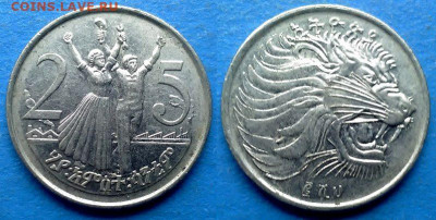 Эфиопия - 25 сантимов 2008 года до 21.09 - Эфиопия 25 сантимов, 2008