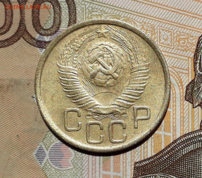 3 копейки 1949 до 17-09-2019 до 22-00 по Москве - 3 49 А