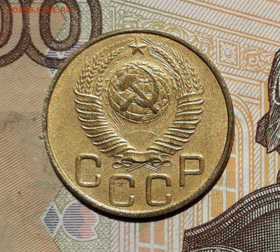 3 копейки 1948 до 17-09-2019 до 22-00 по Москве - 3 48 А