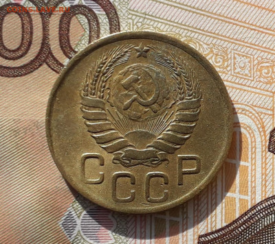 3 копейки 1946 до 17-09-2019 до 22-00 по Москве - 3 46 3 А