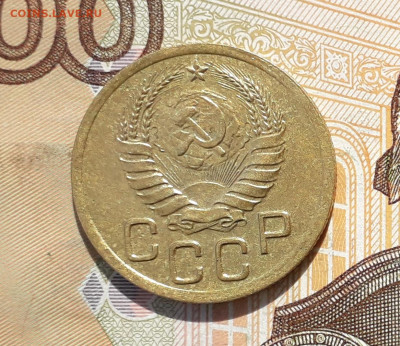 3 копейки 1939 до 17-09-2019 до 22-00 по Москве - 3 39 А