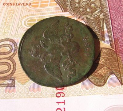 09 в 22-30 - 2коп1834а2