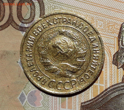 3 копейки 1935 старый тип до 17-09-2019 до 22-00 по Москве - 3 35 А