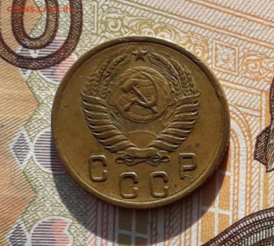 2 копейки 1955 до 17-09-2019 до 22-00 по Москве - 2 55 А