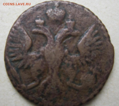 Полушки 1730-54гг. - 17441