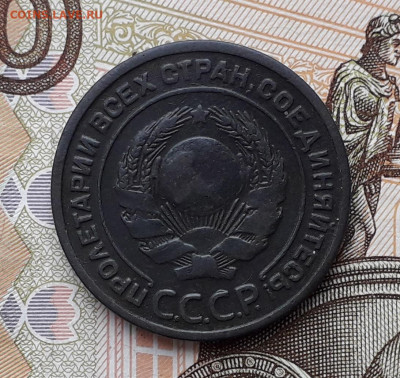 2 копейки 1924 до 17-09-2019 до 22-00 по Москве - 2 24 А