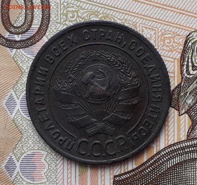 1 копейка 1924 до 17-09-2019 до 22-00 по Москве - 1 24 А