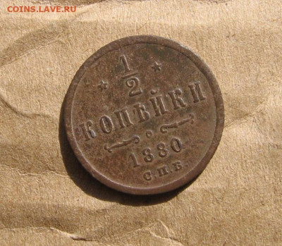 09 в 22-30 - 12коп1880р