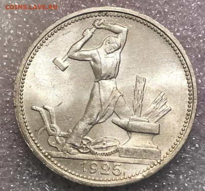 Полтинник 1925(ПЛ) UNC - 2FAEA74B-E701-4E17-8238-5DF6FE16BCA4