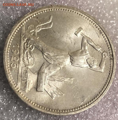Полтинник 1925(ПЛ) UNC - CB5F7752-AE8B-416F-A9B0-C1B90EAF739E