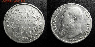 МОНЕТЫ МИРА 09-19 (+боны, медали и жетоны) - Бельгия – 50 сантимов (1909) «Леопольд II» (Ag) №3