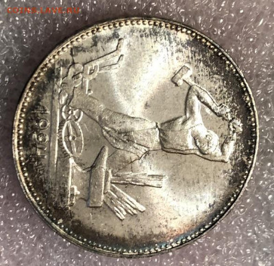 Полтинник 1924(ПЛ) UNC - DB280606-E519-4405-A5B3-8FDC46472C61