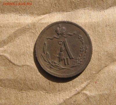 09 в 22-30 - 1ч1876а