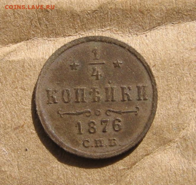 09 в 22-30 - 1ч1876р