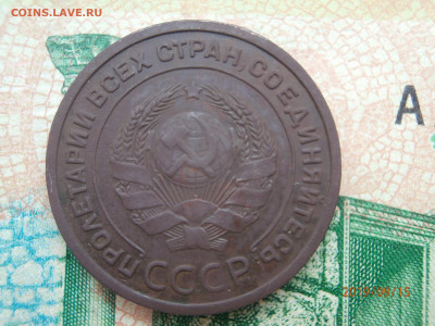 2 копейки 1924 гладкий гурт до 22.00 мск 19.09.2019 - P9150416 (Copy).JPG