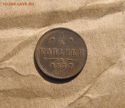 09 в 22-30 - 1ч1877р