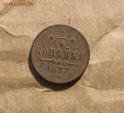 09 в 22-30 - 1ч1873р