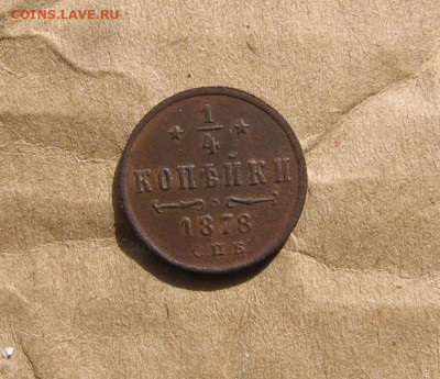 09 в 22-30 - 1ч1878р