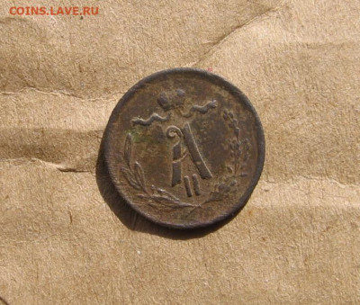 09 в 22-30 - 1ч1870а