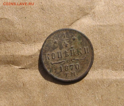 09 в 22-30 - 1ч1870р