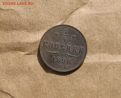 09 в 22-30 - 1ч1898р