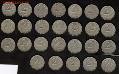 2 рубля 1999 спмд - 26 штук с 200 рублей - CCI15092019_00004