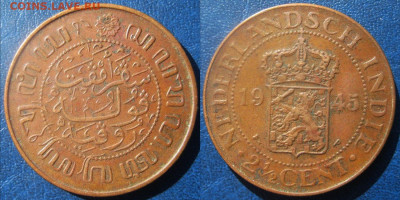 2 цента 1945 г До 16-09 в 22-00мск - нид инд