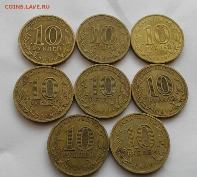 10р Бантик 8 шт до 18.09.19 - 20190915_110900-1